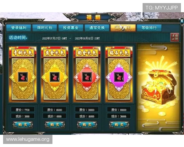 币游旗舰厅官方网站提供的最新优惠活动和福利礼包详细介绍